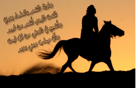 تصاميم تواقيع شعرية