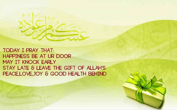 Eid-al-Fitr-greetings-5