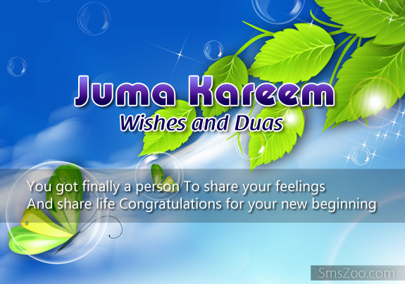 juma-kareem-pictures-sms-wishes-and-duas
