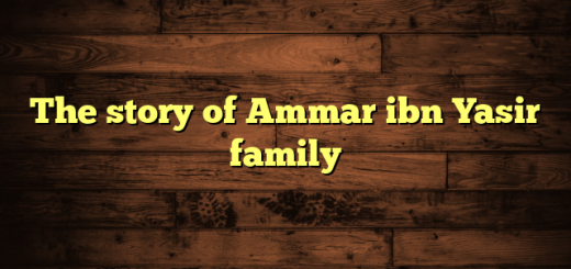 The story of Ammar ibn Yasir  family